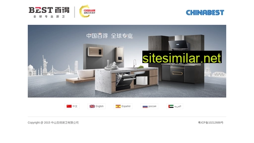 chinabest.com.cn alternative sites