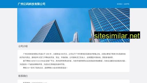 chinabrand.cn alternative sites