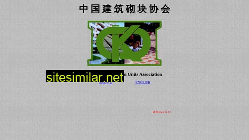 chinacb.cn alternative sites