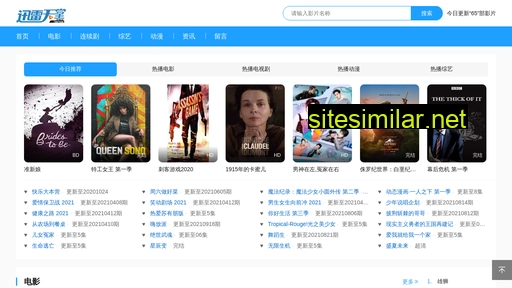 chinaceoclub.cn alternative sites