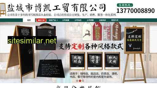 chinachalkboard.com.cn alternative sites