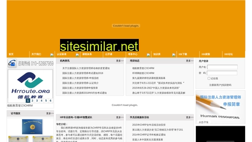 chinachrp.cn alternative sites