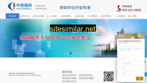 chinacti.cn alternative sites