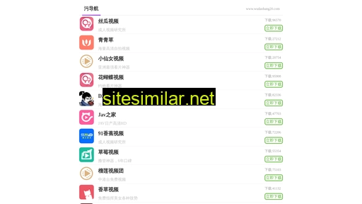 chinadolls.cn alternative sites