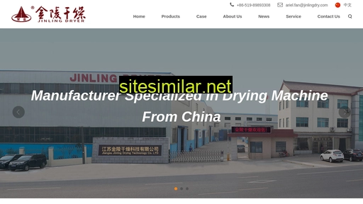 chinadryer.cn alternative sites
