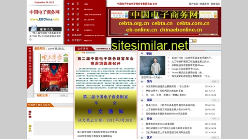 Chinaebonline similar sites