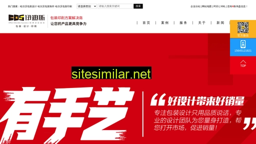 chinaeds.net.cn alternative sites