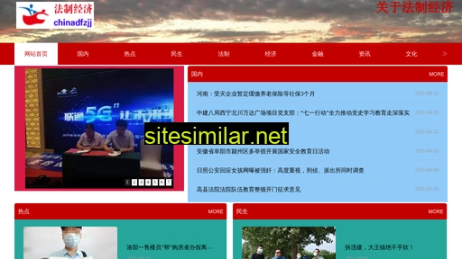 Chinafazhijingjd similar sites