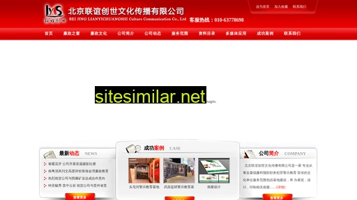 chinaffcl.cn alternative sites