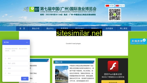 chinafishex.cn alternative sites