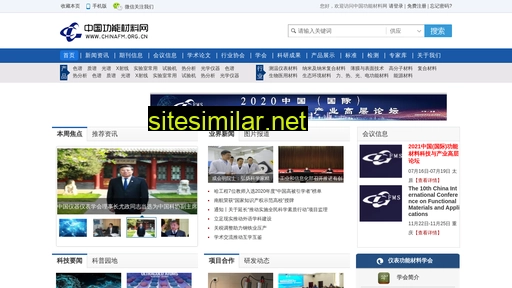 chinafm.org.cn alternative sites