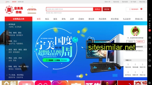 chinafmm.com.cn alternative sites