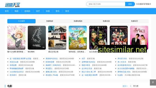 chinaforexbj.cn alternative sites