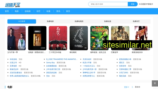 chinafrp365.com.cn alternative sites