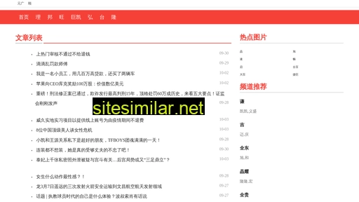 chinafuxiao.com.cn alternative sites