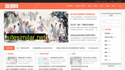 chinagcdxyjng.cn alternative sites