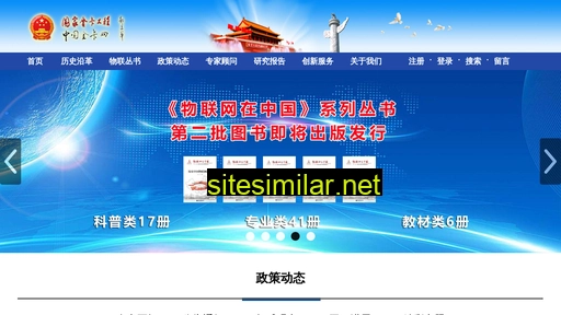 chinagoldencard.cn alternative sites