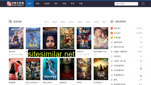 chinagrotech.cn alternative sites