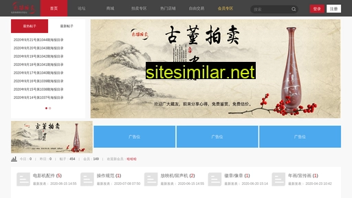 chinahaibao.cn alternative sites