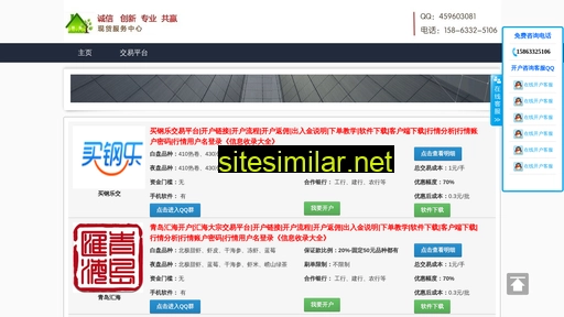 chinahtxh.cn alternative sites