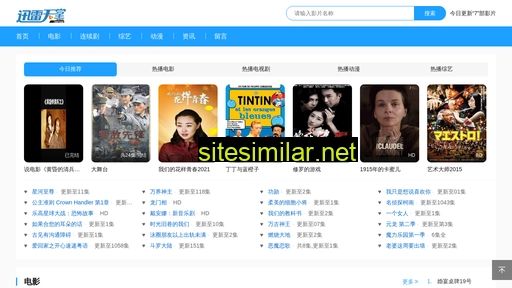 chinahunyin.cn alternative sites