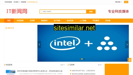 chinaitnews.com.cn alternative sites