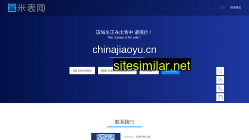 Chinajiaoyu similar sites
