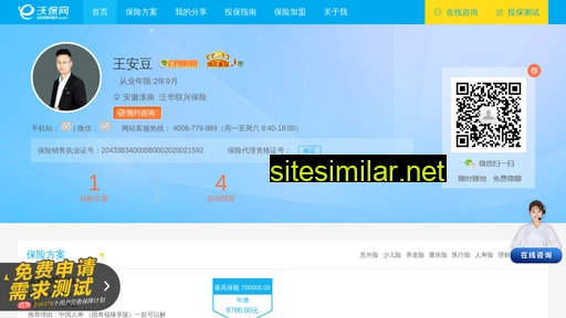 chinalifegz.cn alternative sites
