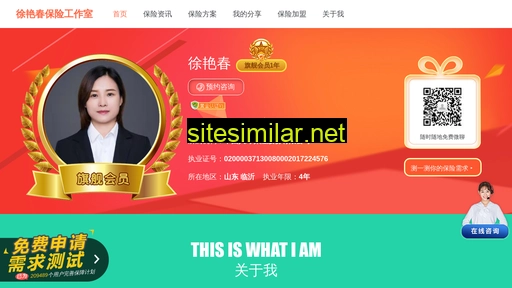 chinalifehrb.cn alternative sites