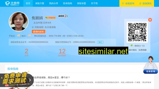 chinalifeye.cn alternative sites