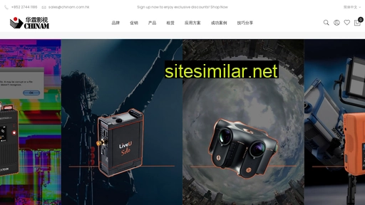 chinam.net.cn alternative sites