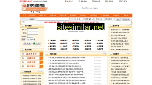 chinamapping.com.cn alternative sites
