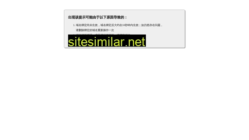 chinamaster.com.cn alternative sites