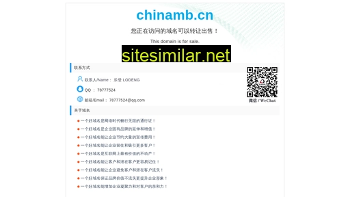 chinamb.cn alternative sites