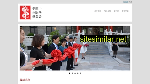chinamedicalboard.org.cn alternative sites
