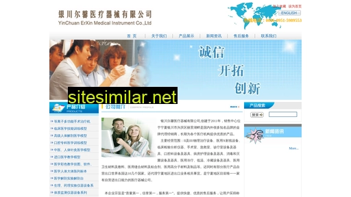 chinamedxk.cn alternative sites