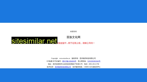 chinamzw.cn alternative sites
