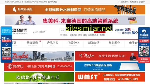 chinantw.cn alternative sites