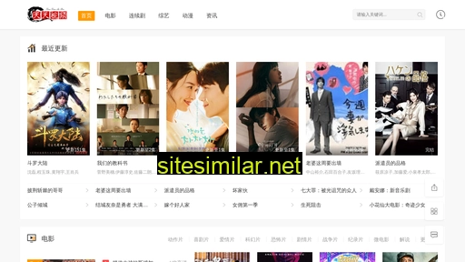 chinaoksee.cn alternative sites