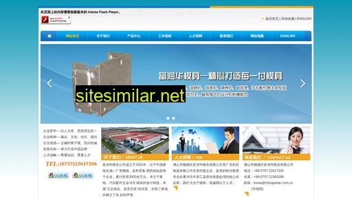 chinapotan.com.cn alternative sites