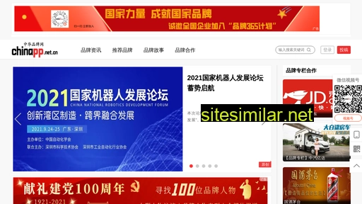 chinapp.net.cn alternative sites