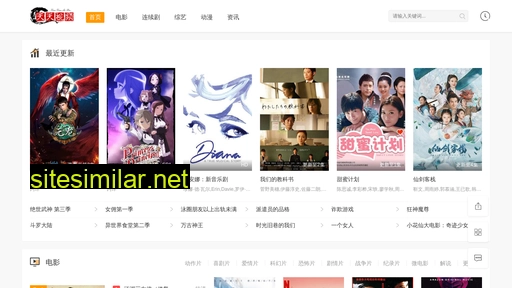 chinararer.com.cn alternative sites