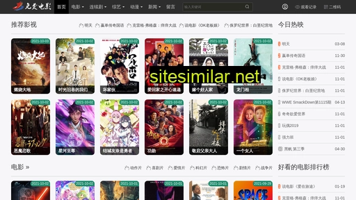 chinareb.com.cn alternative sites