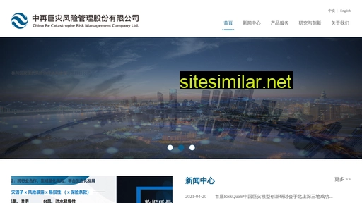chinarecrm.com.cn alternative sites
