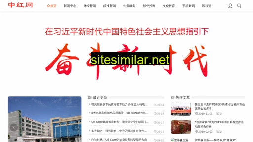 chinared.cn alternative sites
