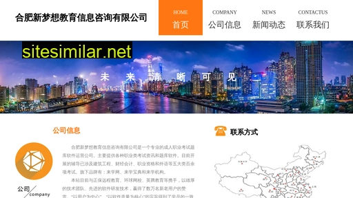 chinarsks.com.cn alternative sites