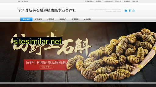 chinashihu.cn alternative sites