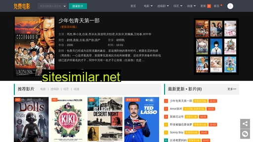 chinasikao.cn alternative sites