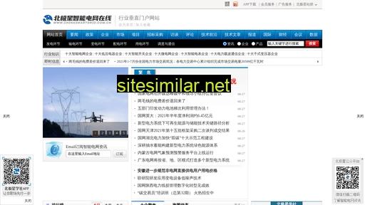 Chinasmartgrid similar sites