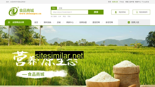 chinaspsc.cn alternative sites